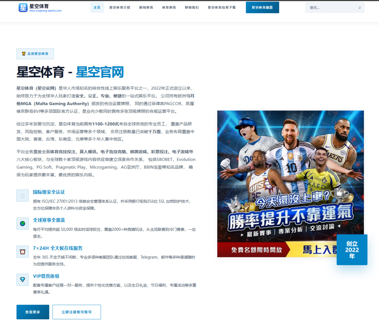 皇马新赛季首战前瞻姆巴佩与维尼修斯连线看点全解析