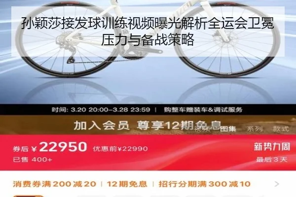 孙颖莎接发球训练视频曝光解析全运会卫冕压力与备战策略
